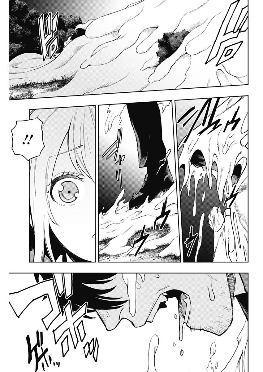 Momo -the Blood Taker 第90話 - Page 17