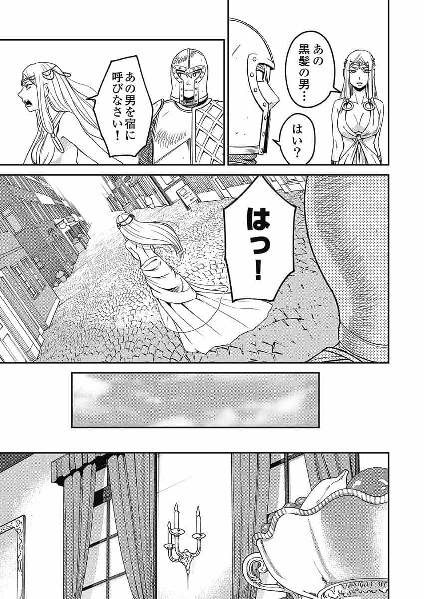 異世界キャバクラ 第5.2話 - Page 5