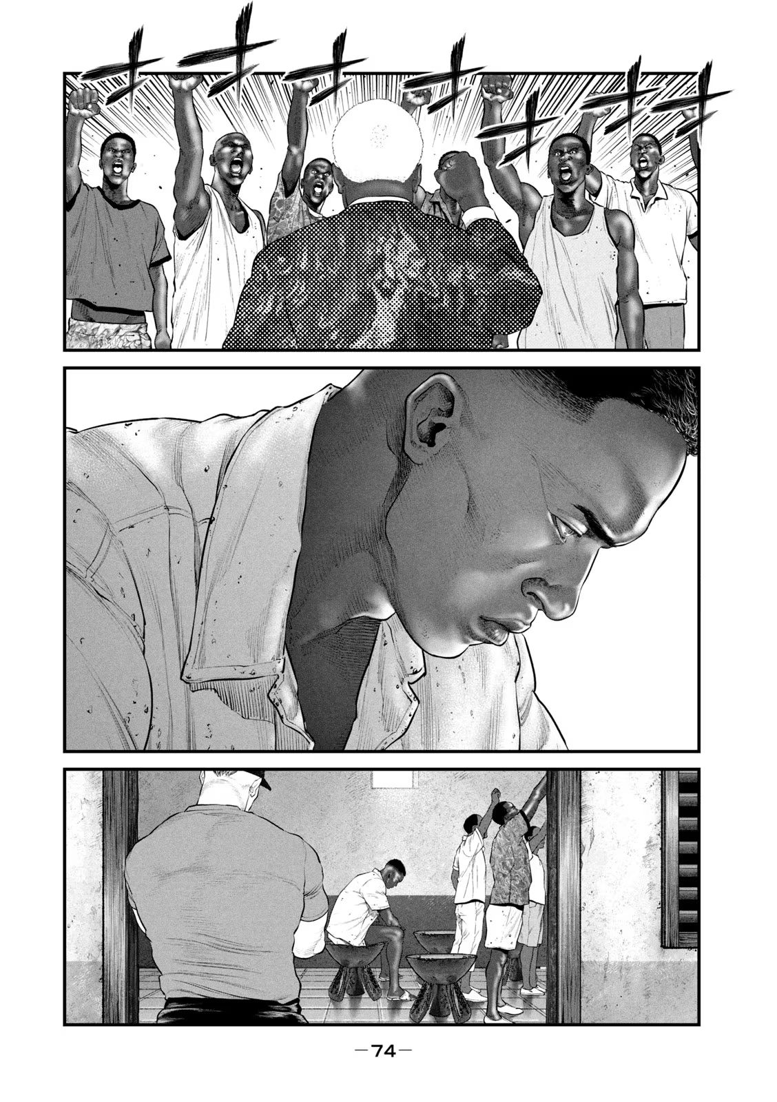 攻殻機動隊 THE HUMAN ALGORITHM 第31話 - Page 4