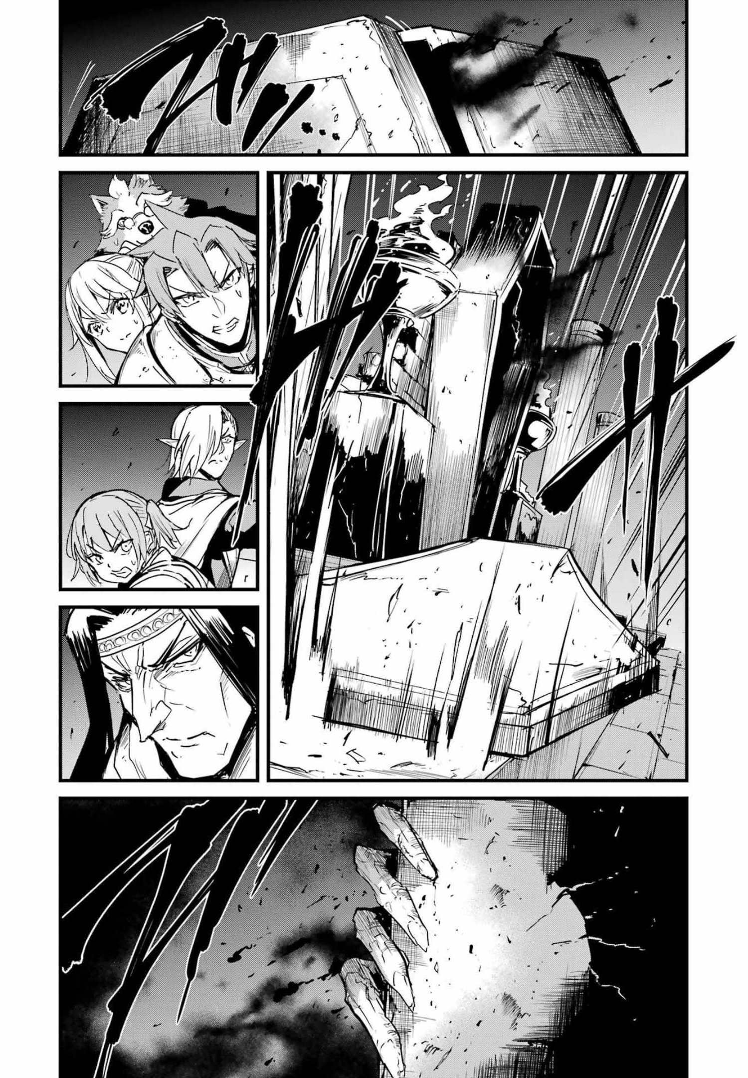 ゴブリンスレイヤー外伝 ：イヤーワン 第69話 - Page 17