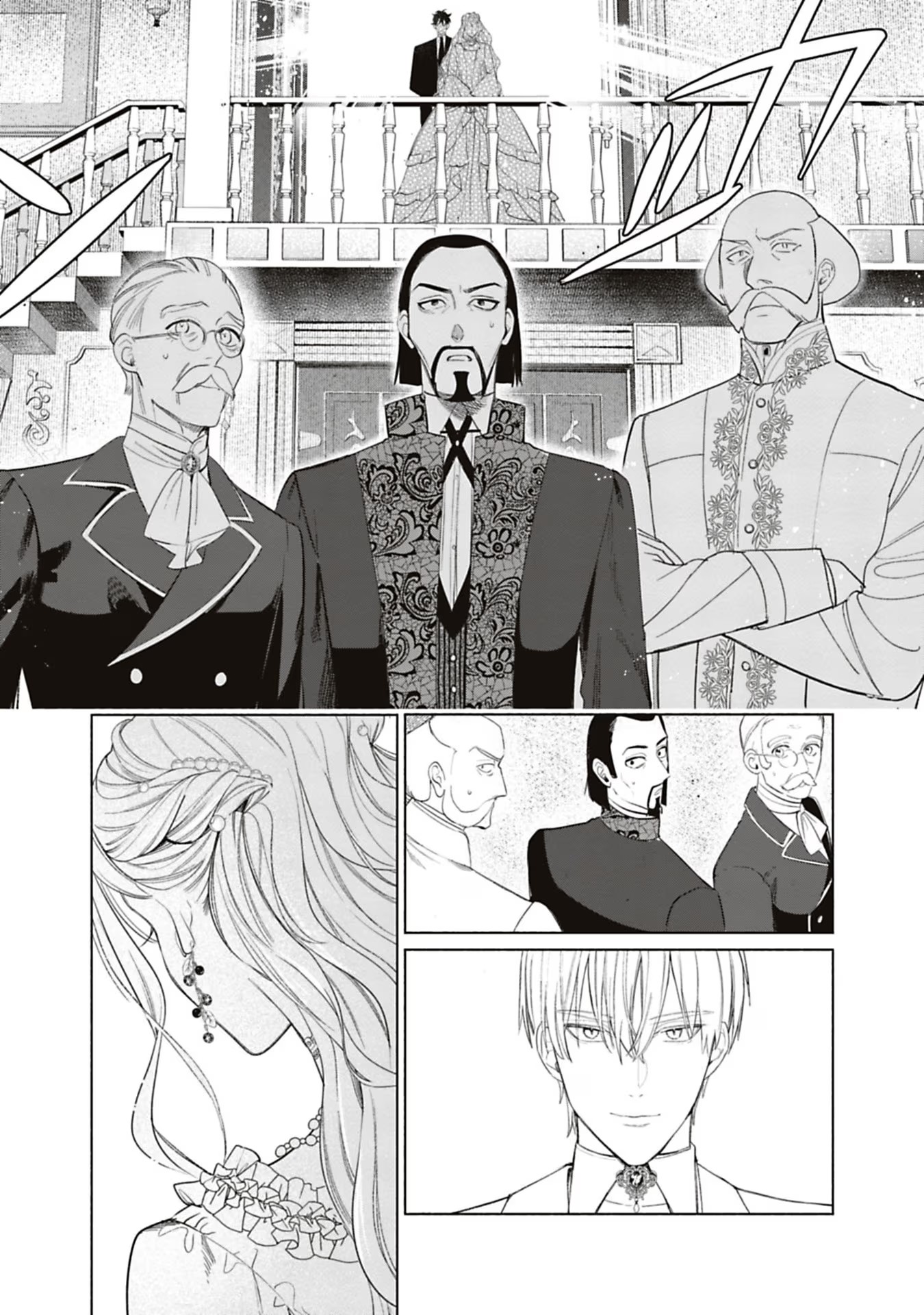 売られた辺境伯令嬢は隣国の王太子に溺愛される 第50話 - Page 7