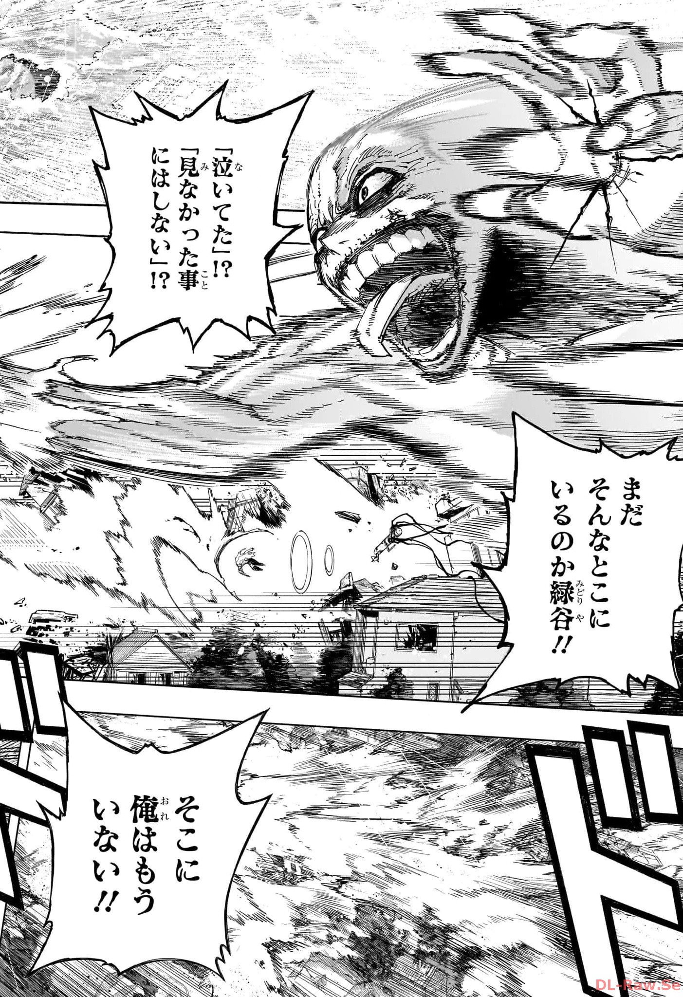 僕のヒーローアカデミア 第411話 - Page 6