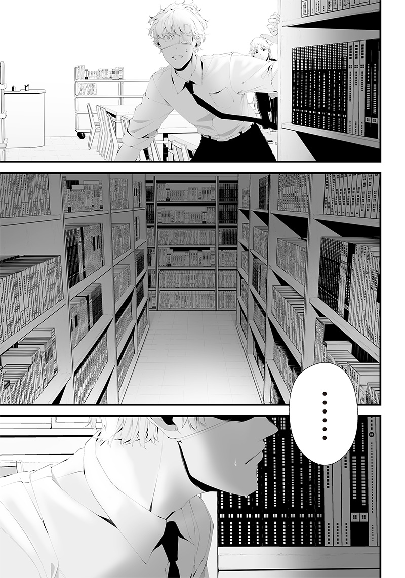 つれないほど青くて あざといくらいに赤い 第35話 - Page 15