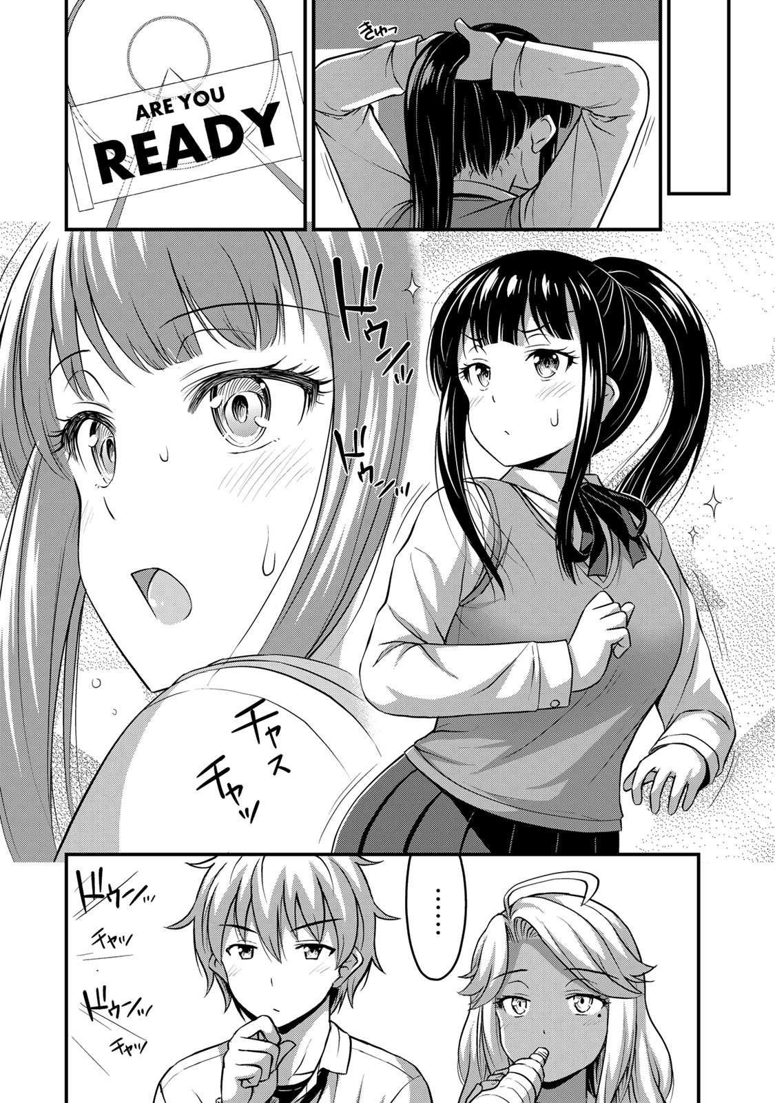 それは霊のしわざです 第30話 - Page 9