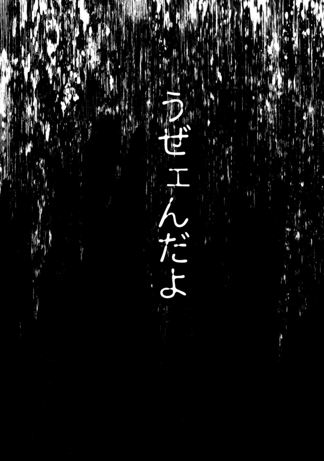 その門番、最強につき~追放された防御力9999の戦士、王都の門番として無双する 第10.3話 - Page 6