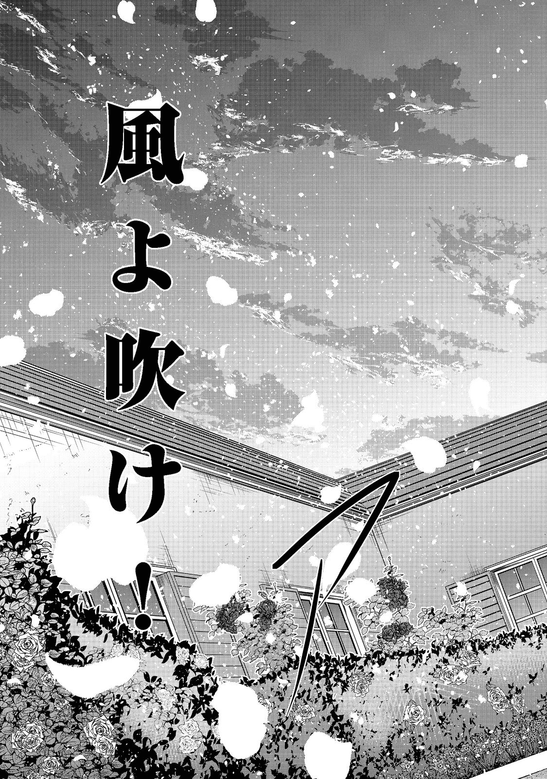 転生したら皇帝でした～生まれながらの皇帝はこの先生き残れるか～@COMIC 第2話 - Page 13