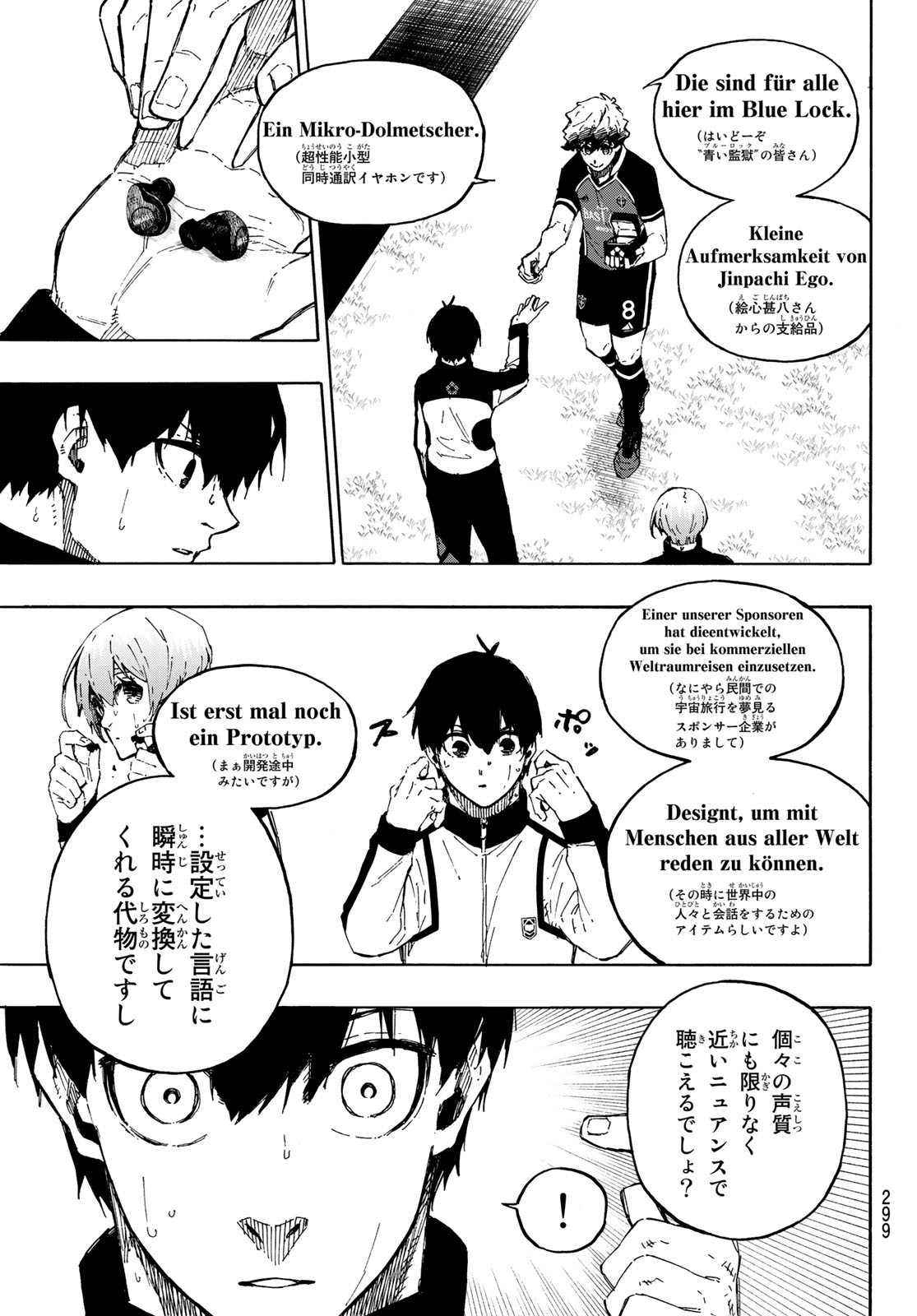 ブルーロック 第157話 - Page 3