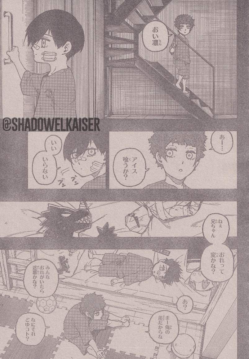 ブルーロック 第271話 - Page 11