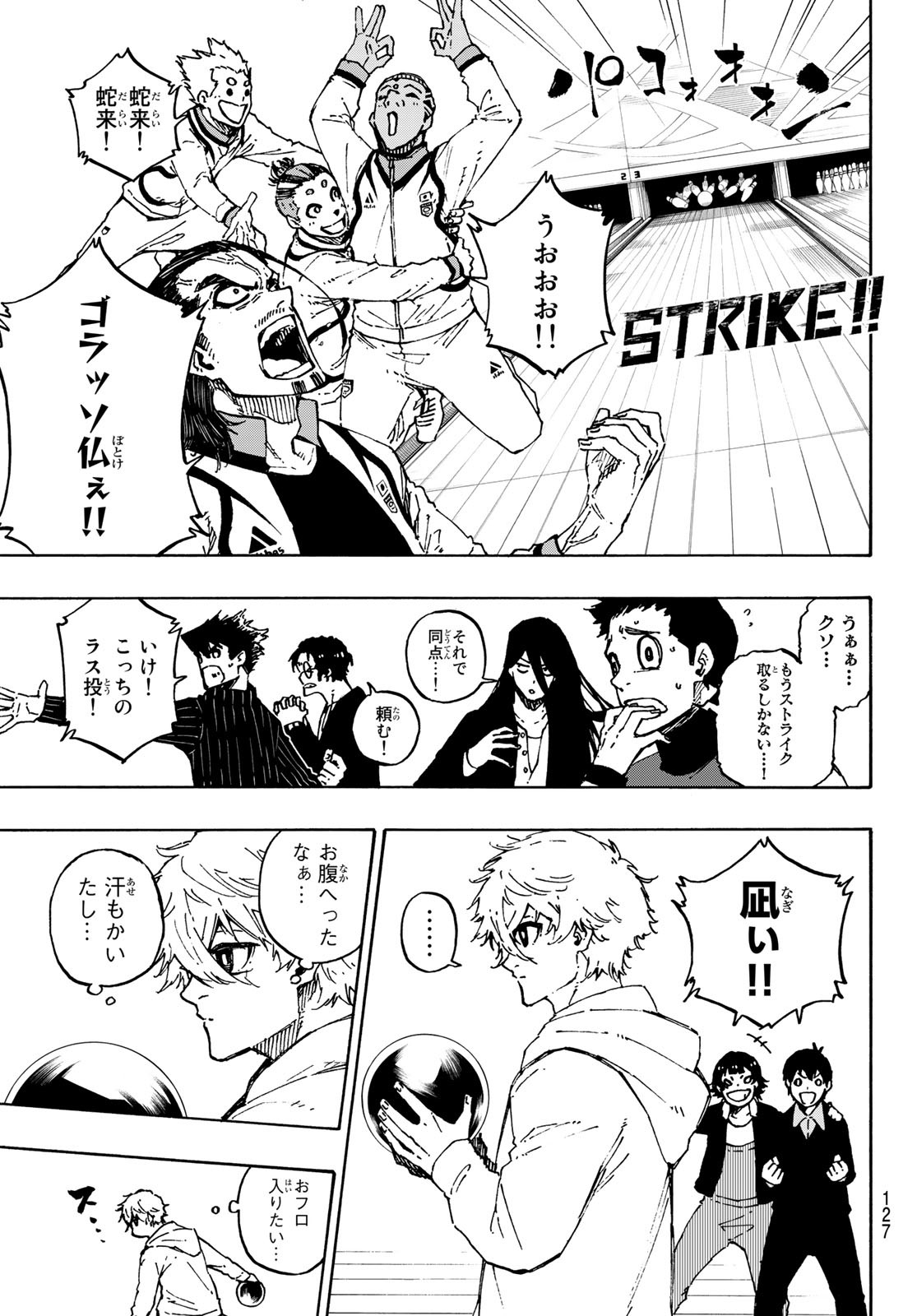 ブルーロック 第151話 - Page 3