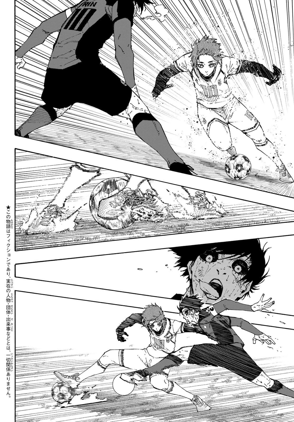 ブルーロック 第147話 - Page 4