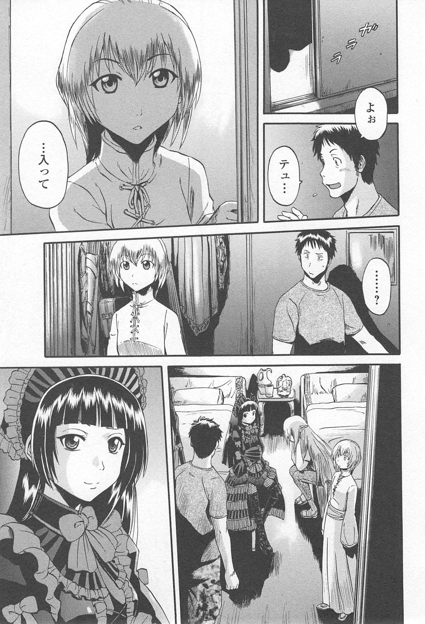 ゲート―自衛隊彼の地にて、斯く戦えり 第37話 - Page 11