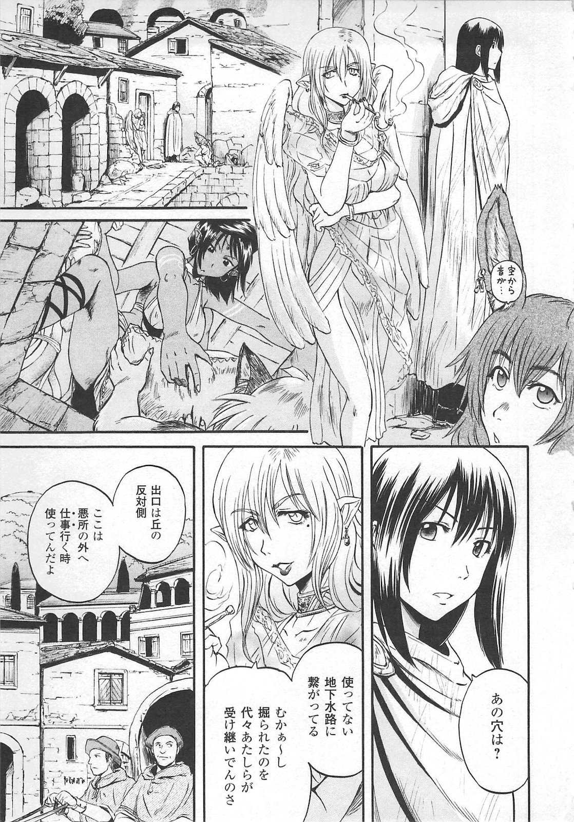 ゲート―自衛隊彼の地にて、斯く戦えり 第54話 - Page 3