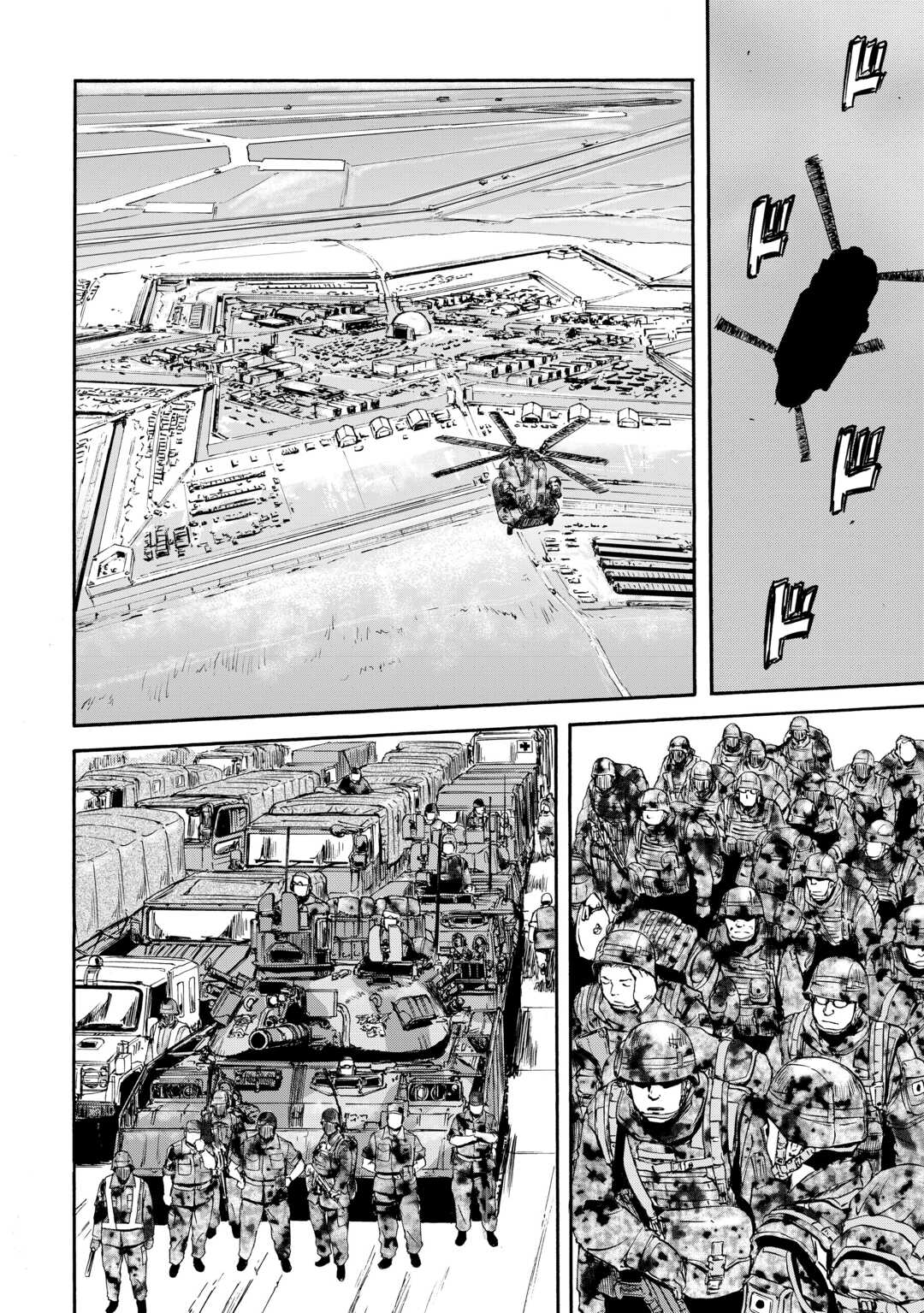 ゲート―自衛隊彼の地にて、斯く戦えり 第136話 - Next 第137話