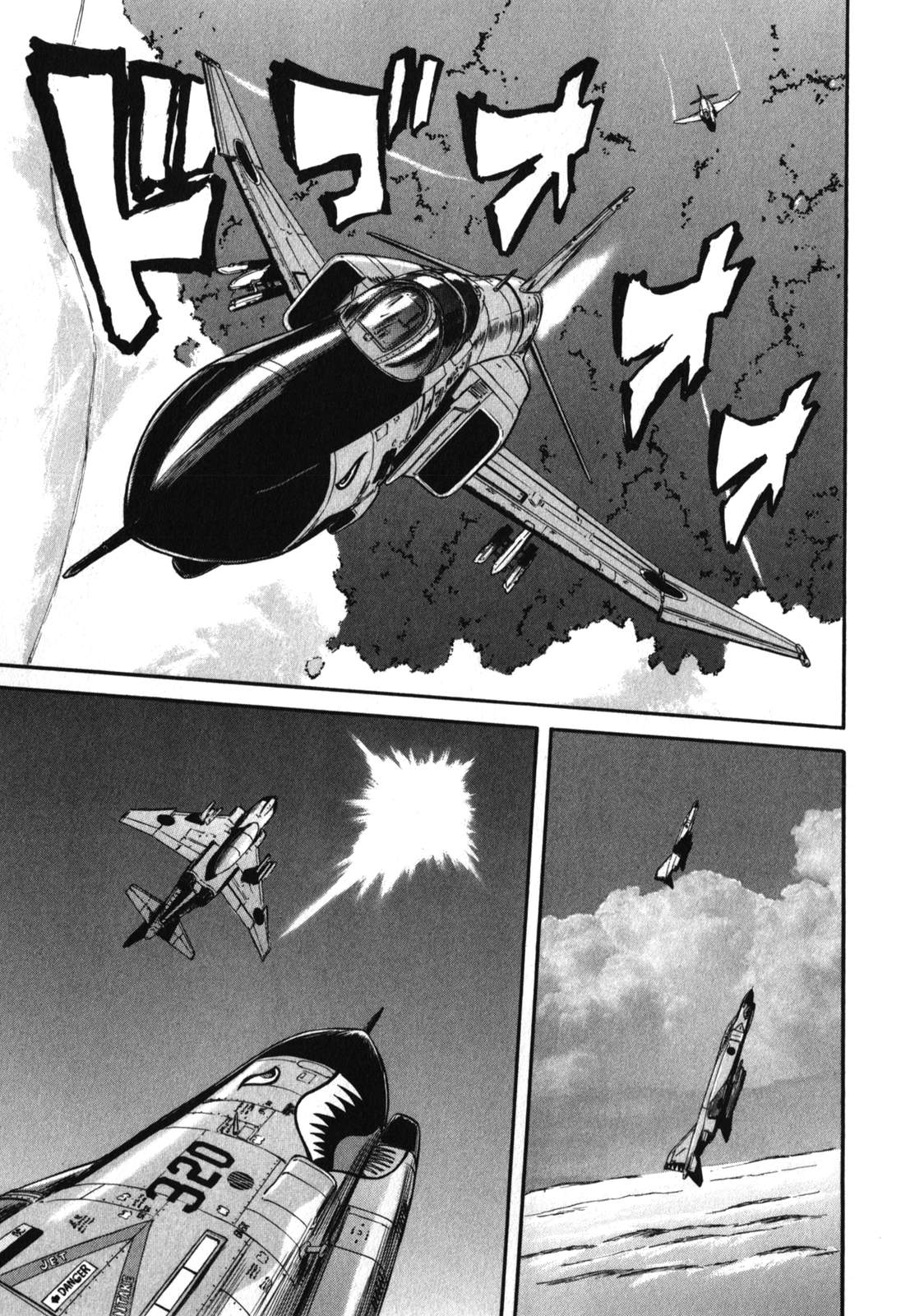 ゲート―自衛隊彼の地にて、斯く戦えり 第26話 - Page 23