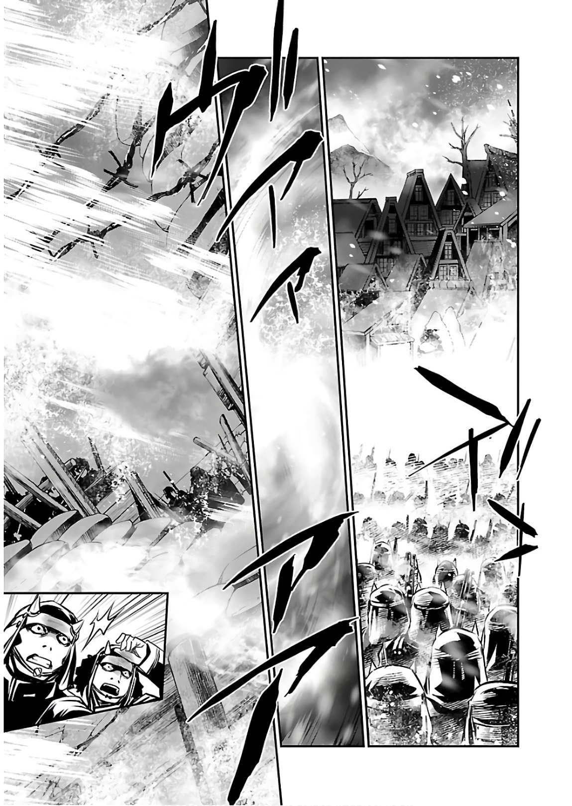 神呪のネクタール 第24話 - Page 37