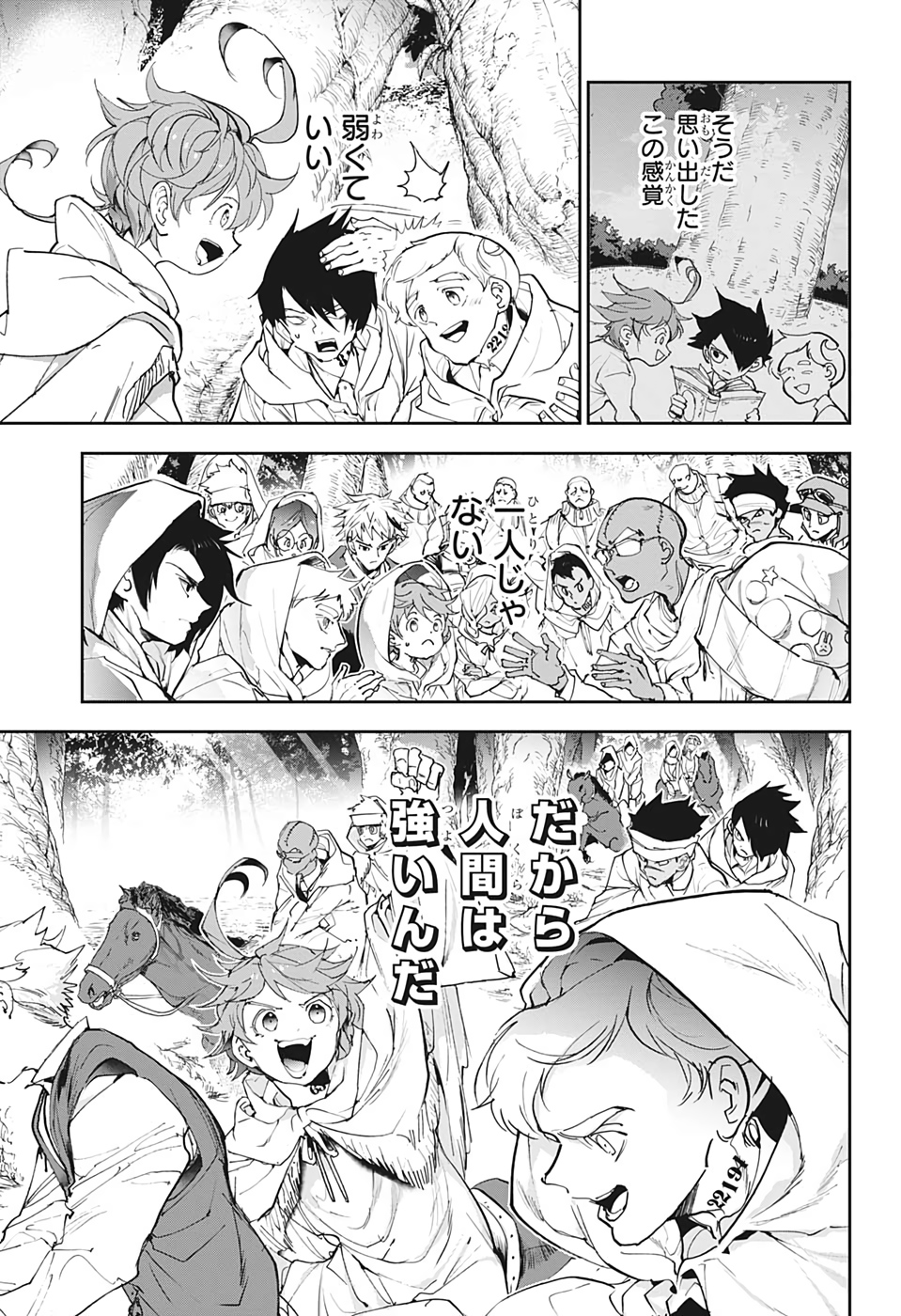 約束のネバーランド 第161話 - Page 17