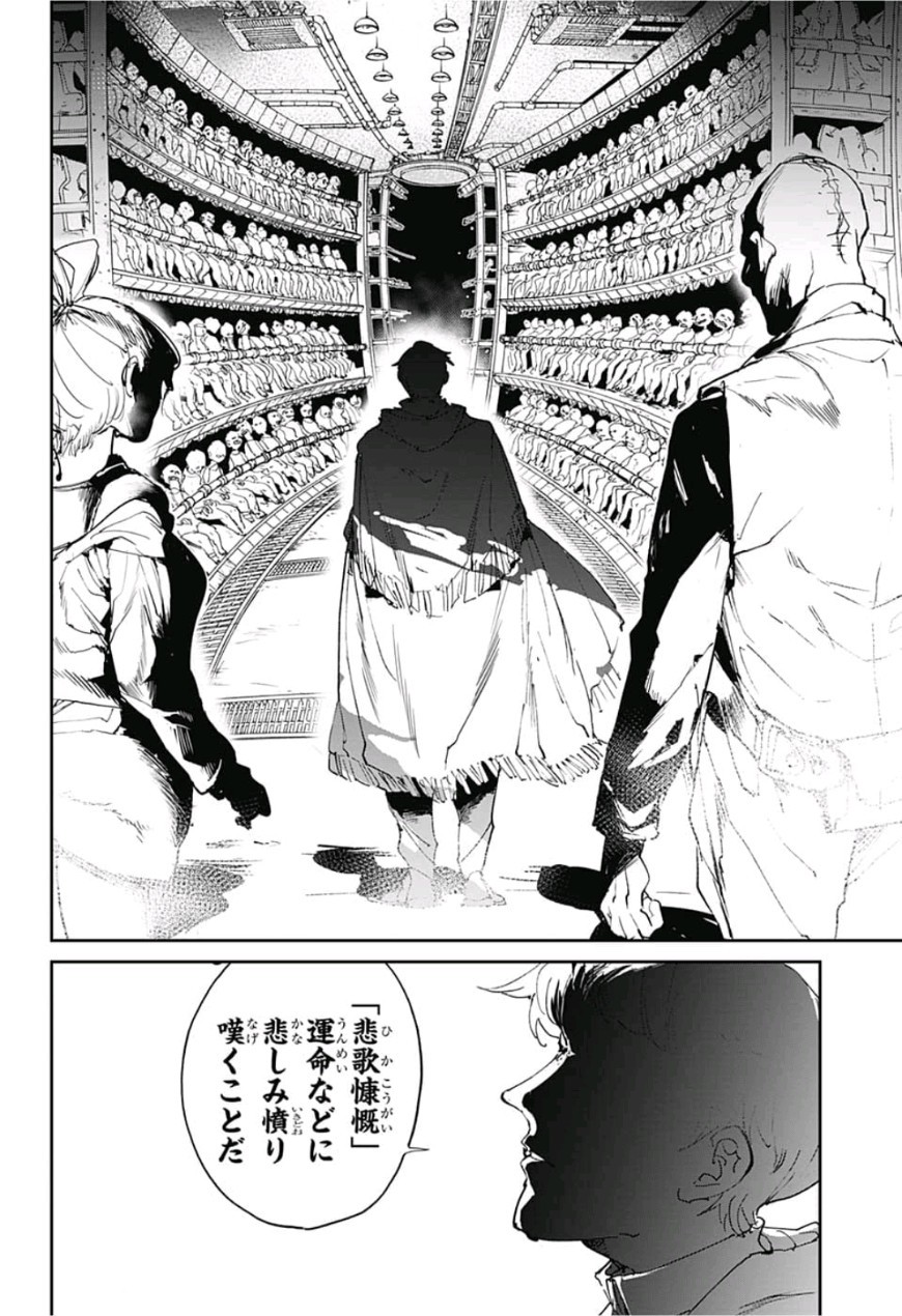 約束のネバーランド 第113話 - Page 9