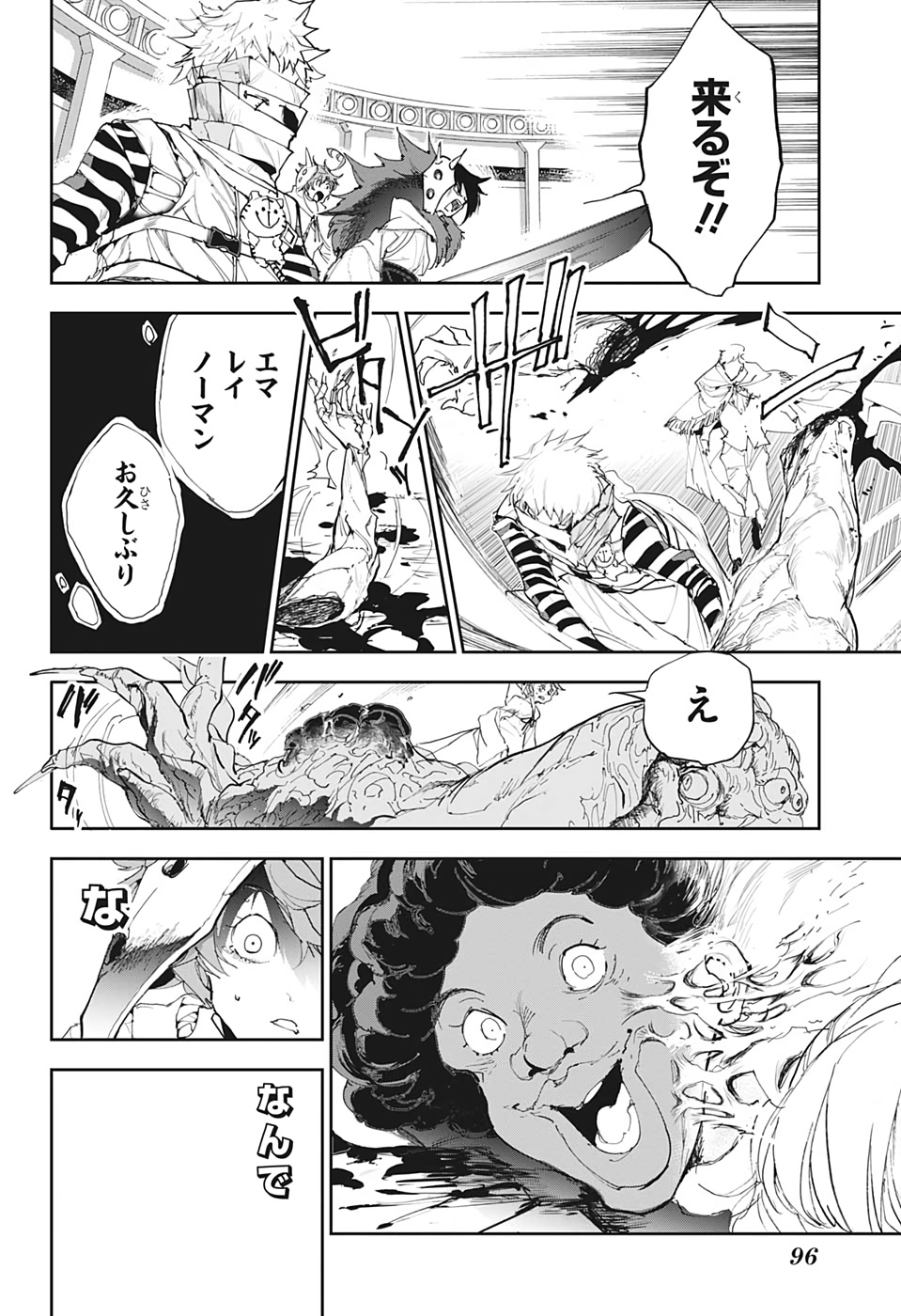 約束のネバーランド 第155話 - Page 16