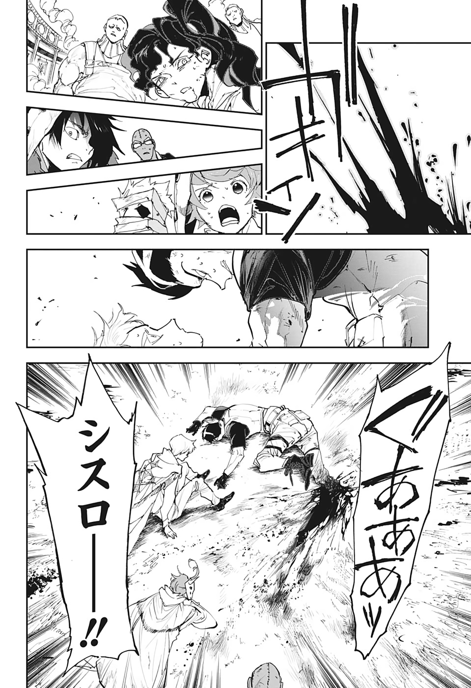 約束のネバーランド 第155話 - Page 8