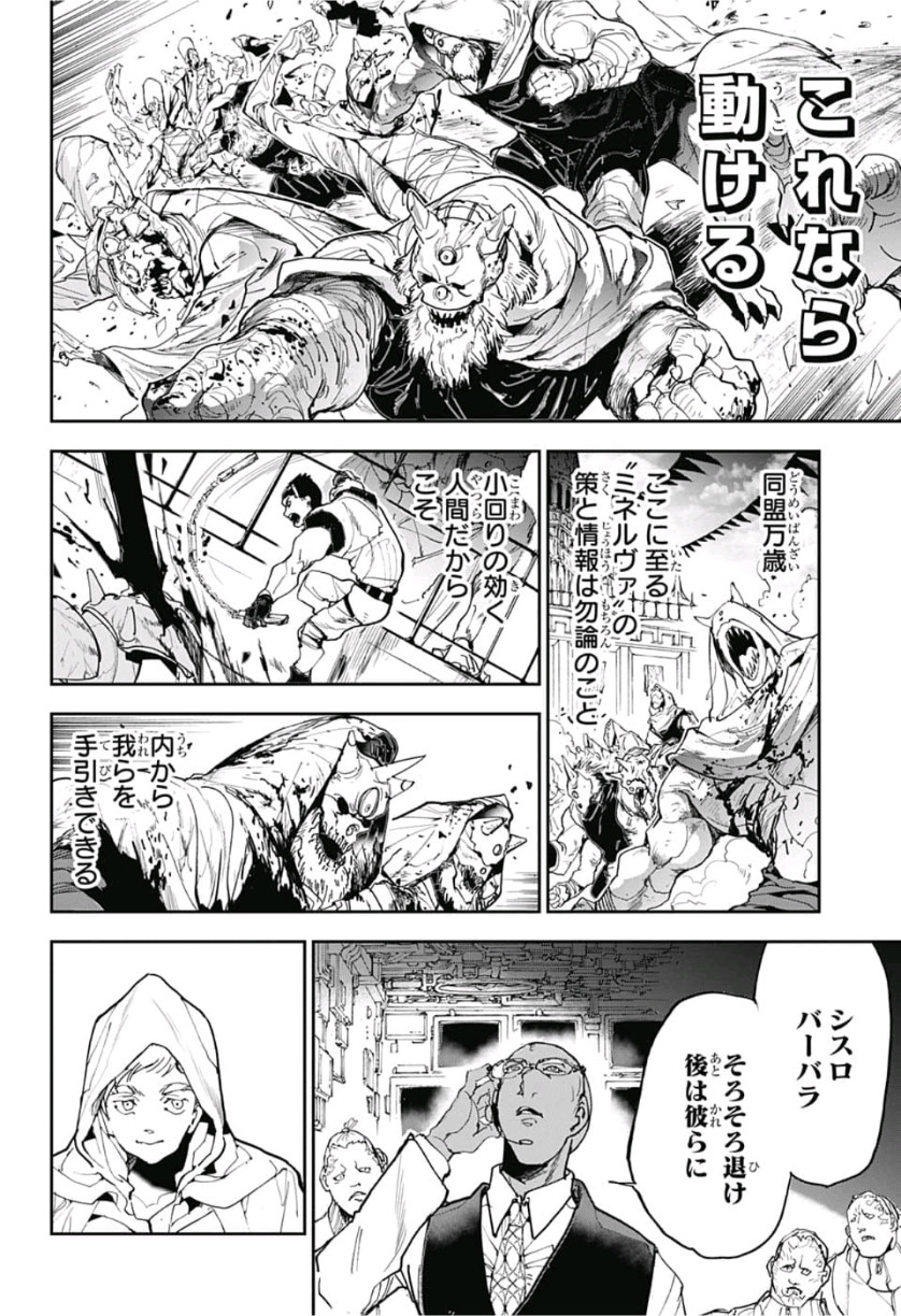 約束のネバーランド 第146話 - Page 10