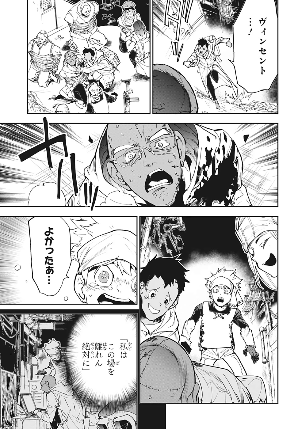 約束のネバーランド 第169話 - Page 6