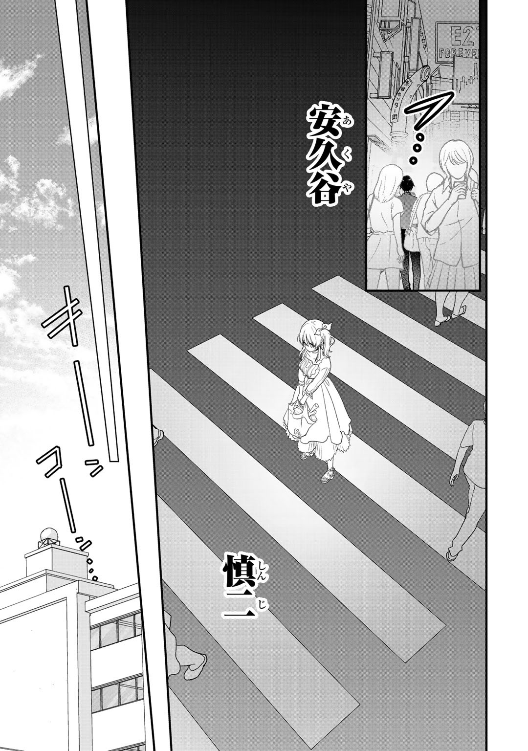 クラスが異世界召喚された中俺だけ残ったんですが 第19話 - Page 11