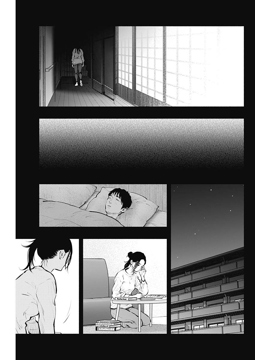 ラジエーションハウス 第90話 - Page 8