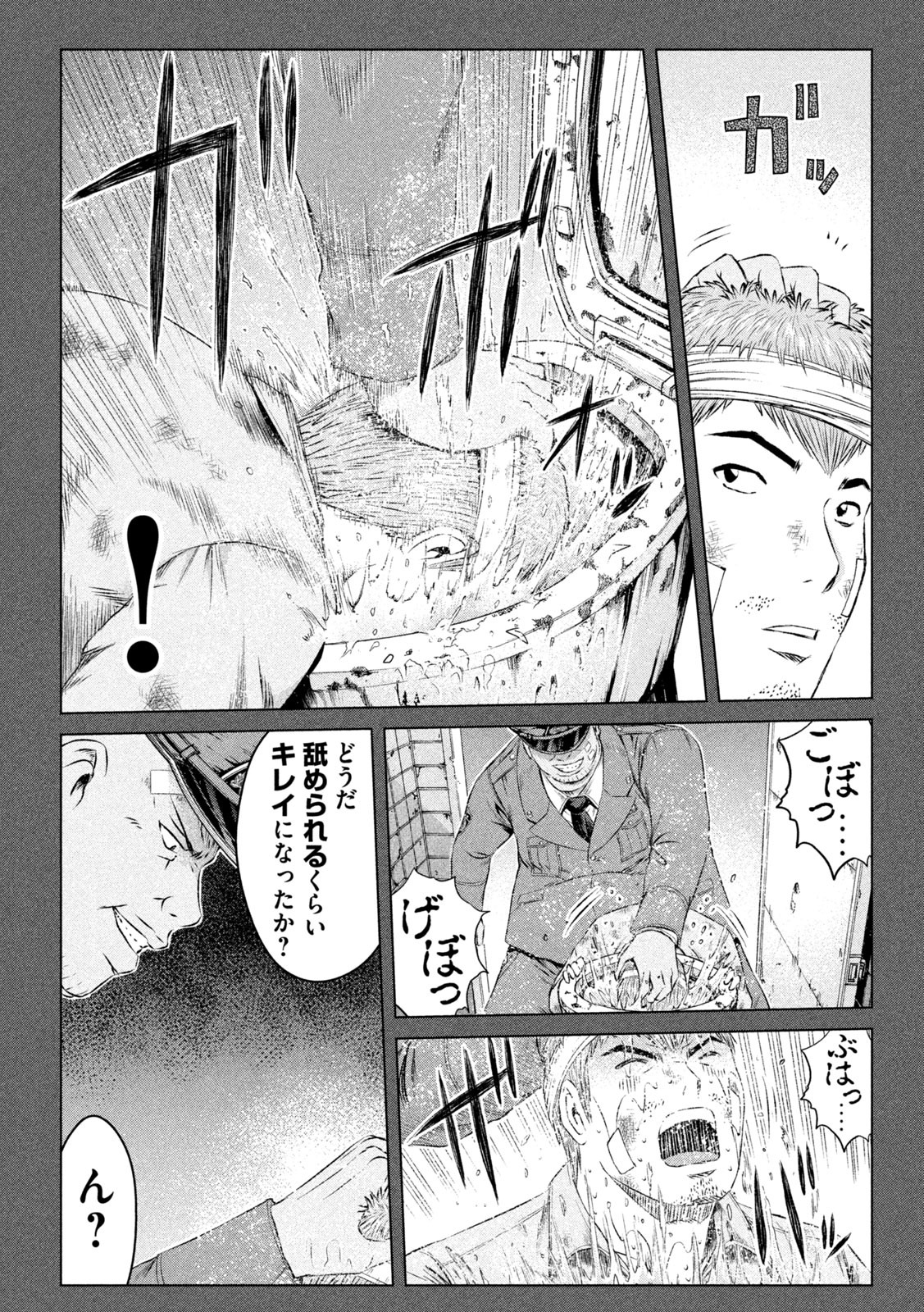 GTO パラダイス・ロスト 第129話 - Page 12