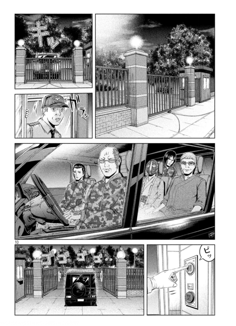 GTO パラダイス・ロスト 第148.1話 - Page 10