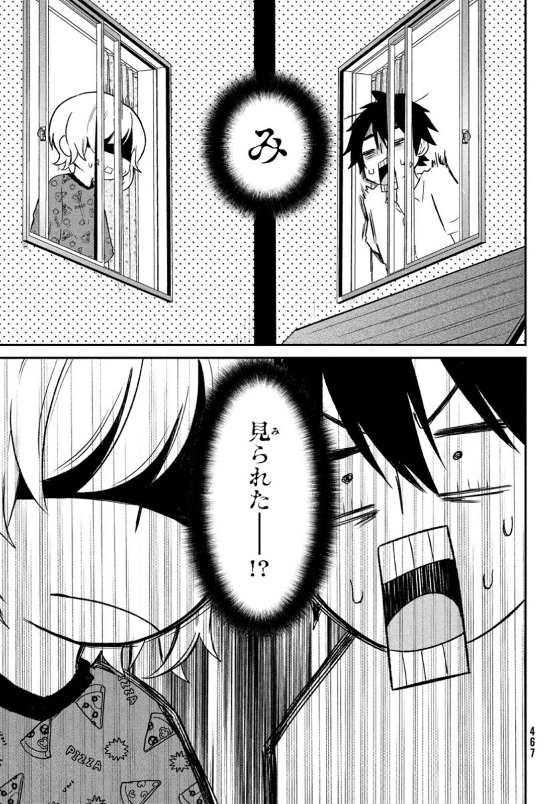 らぶキョ ～家庭教師が××すぎて勉強どころじゃない～ 第4話 - Page 27