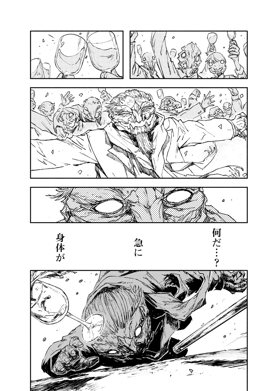 カラーレス 第28話 - Page 12