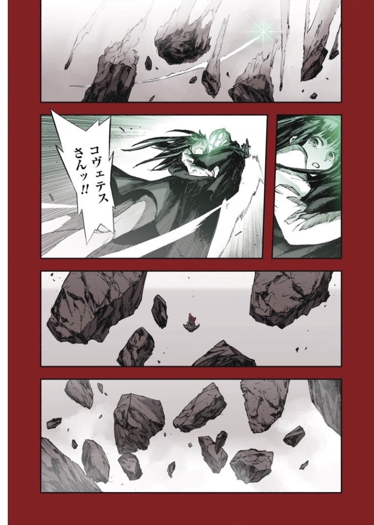 カラーレス 第39話 - Page 10