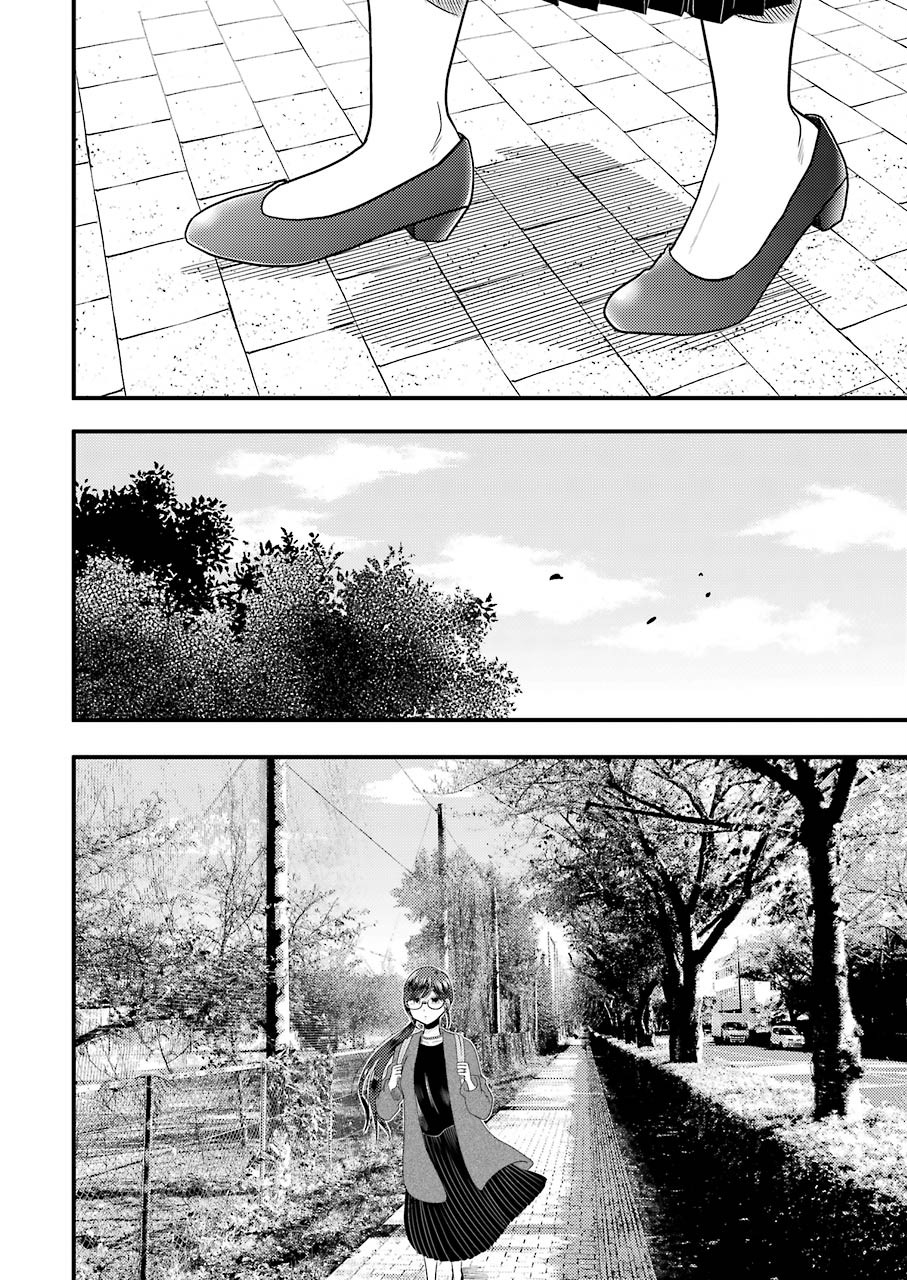 八雲さんは餌づけがしたい。 第74話 - Page 14