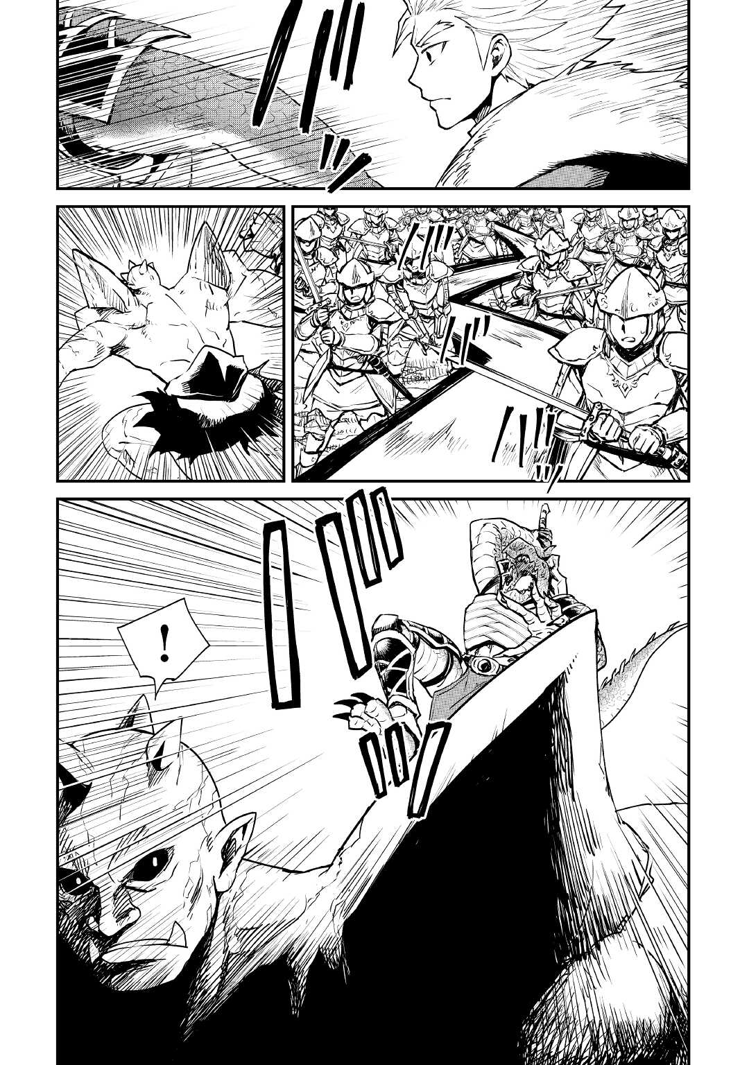 強くてニューサーガ 第99話 - Page 7