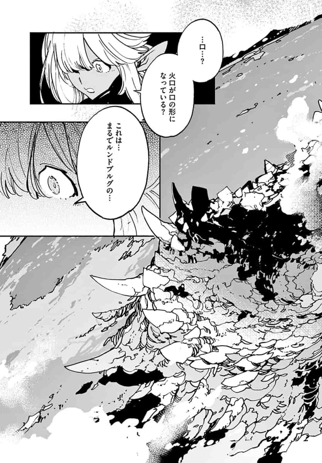 任侠転生 -異世界のヤクザ姫- 第19.1話 - Page 11