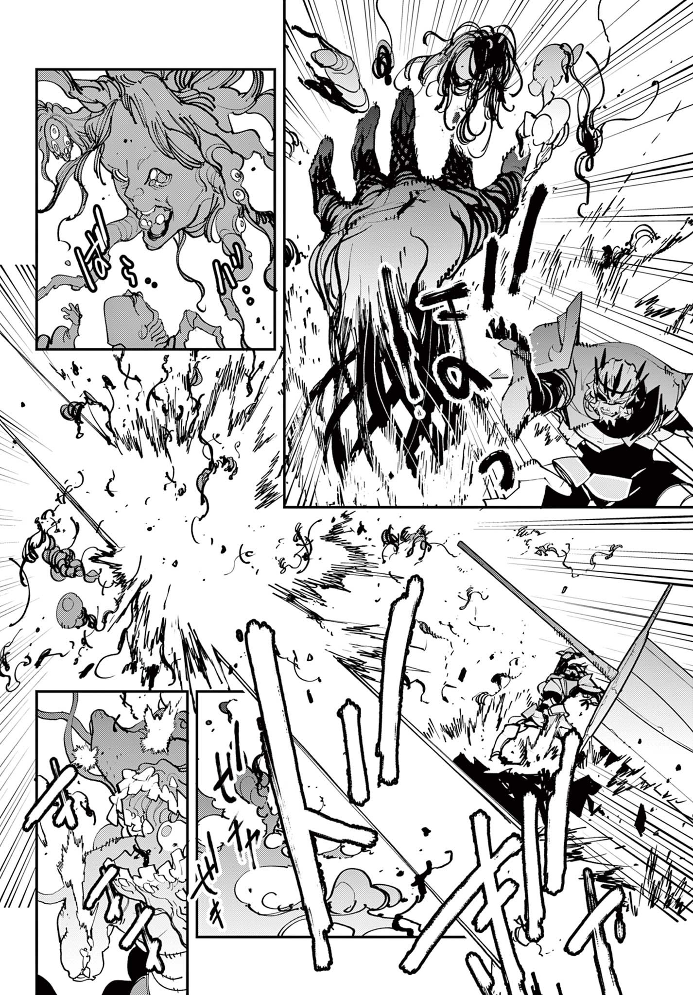 任侠転生 -異世界のヤクザ姫- 第48.2話 - Page 6