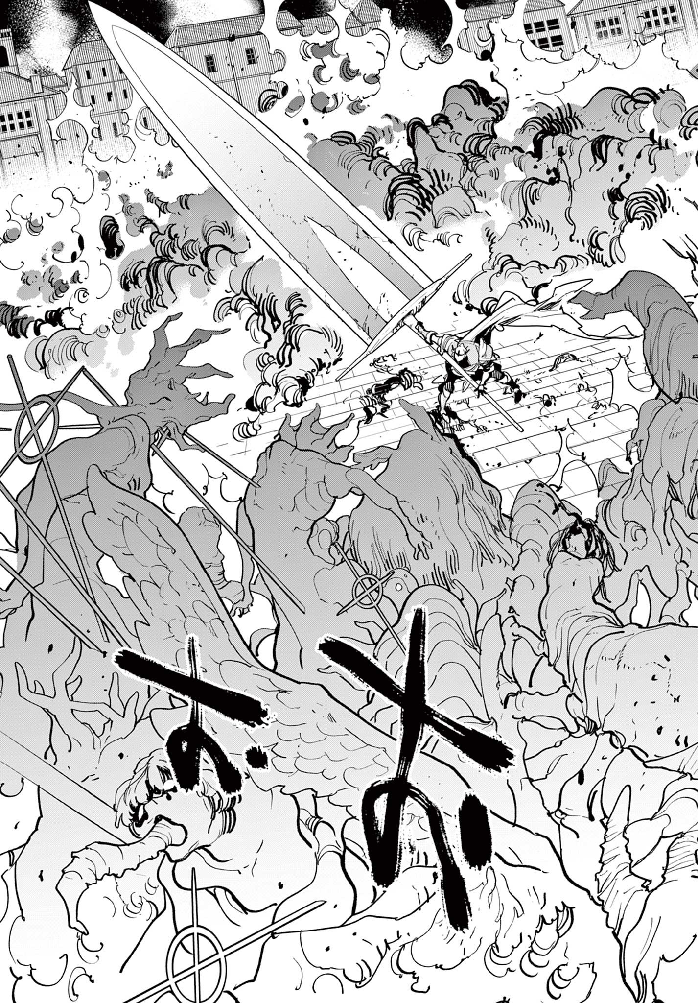 任侠転生 -異世界のヤクザ姫- 第48.2話 - Page 9