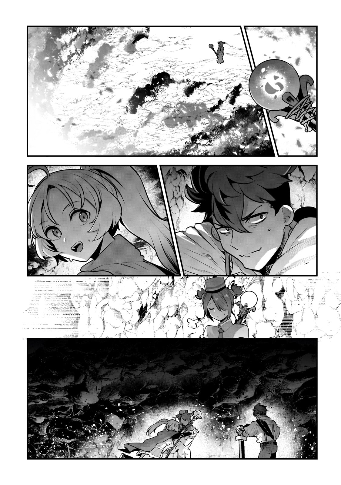 望まぬ不死の冒険者 第58話 - Page 9
