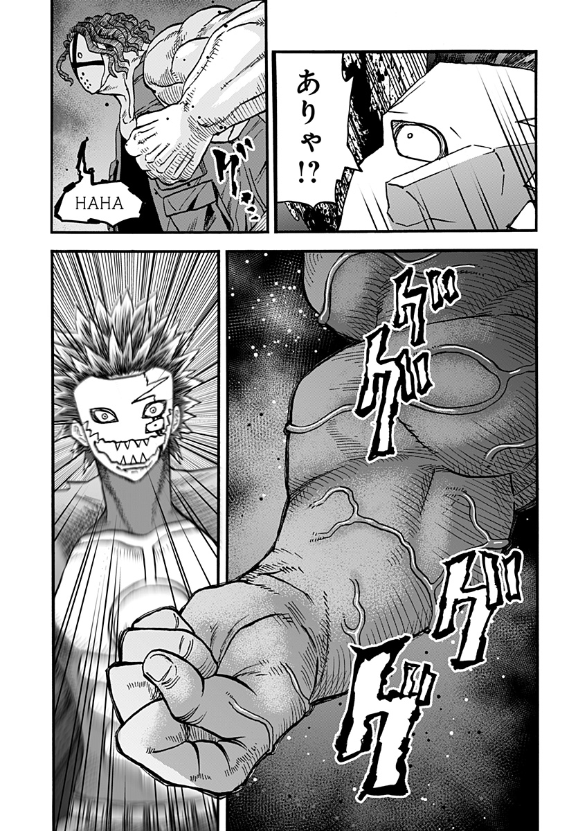 キネマキア 第30話 - Page 9