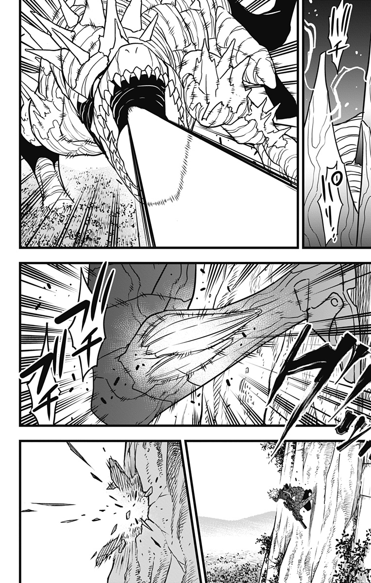 怪獣8号 第62話 - Page 4