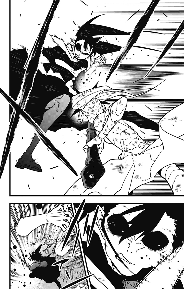 怪獣8号 第80話 - Page 2