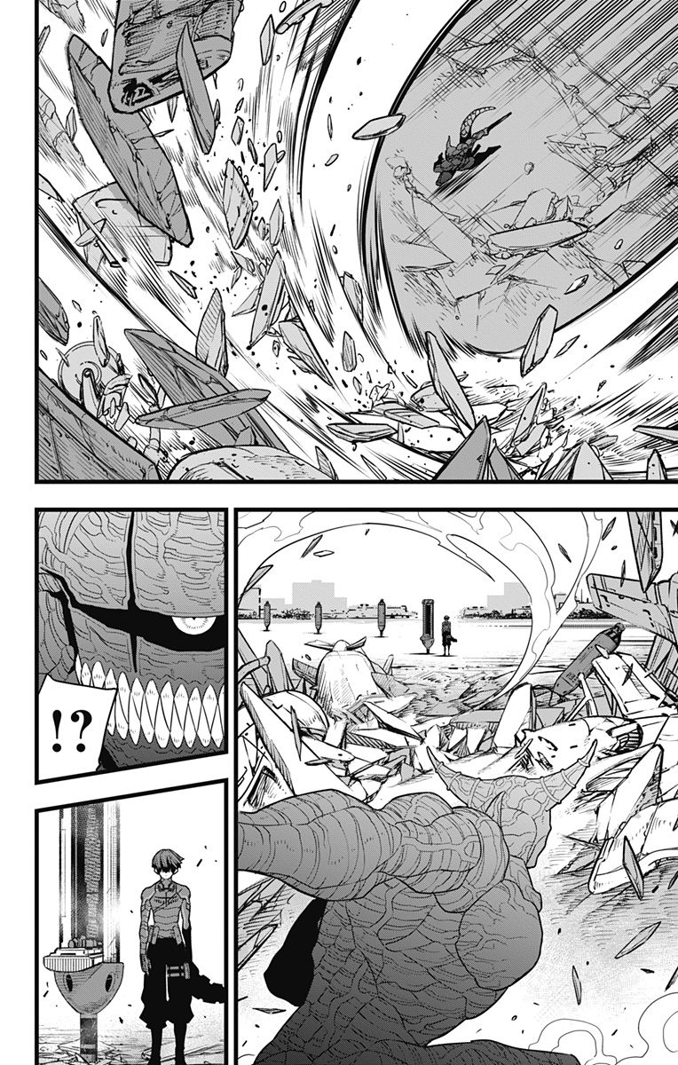 怪獣8号 第92話 - Page 14