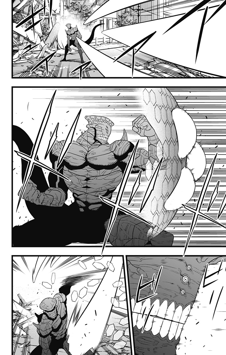怪獣8号 第98話 - Page 14