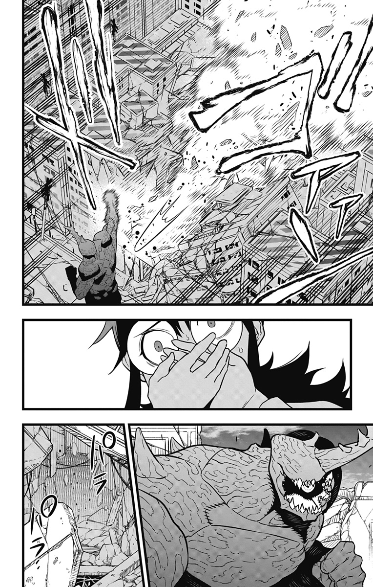 怪獣8号 第28話 - Page 18
