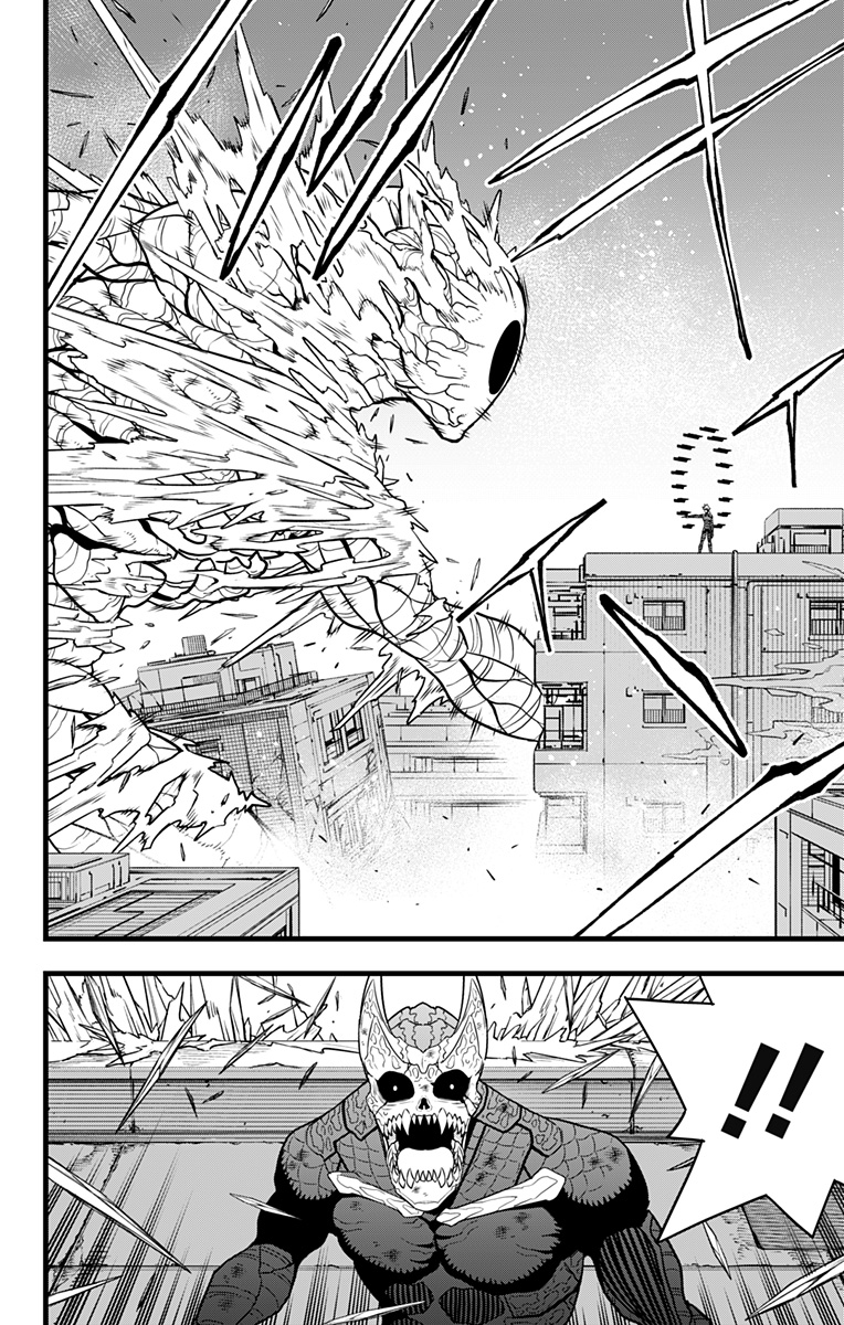 怪獣8号 第100話 - Page 6