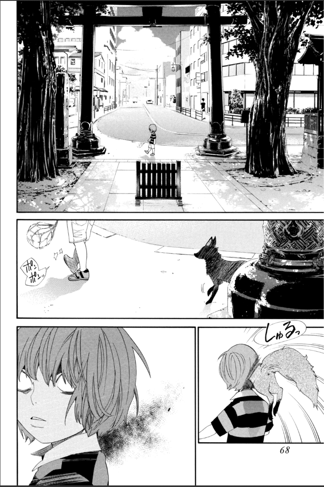 ノラガミ 第45話 - Page 18