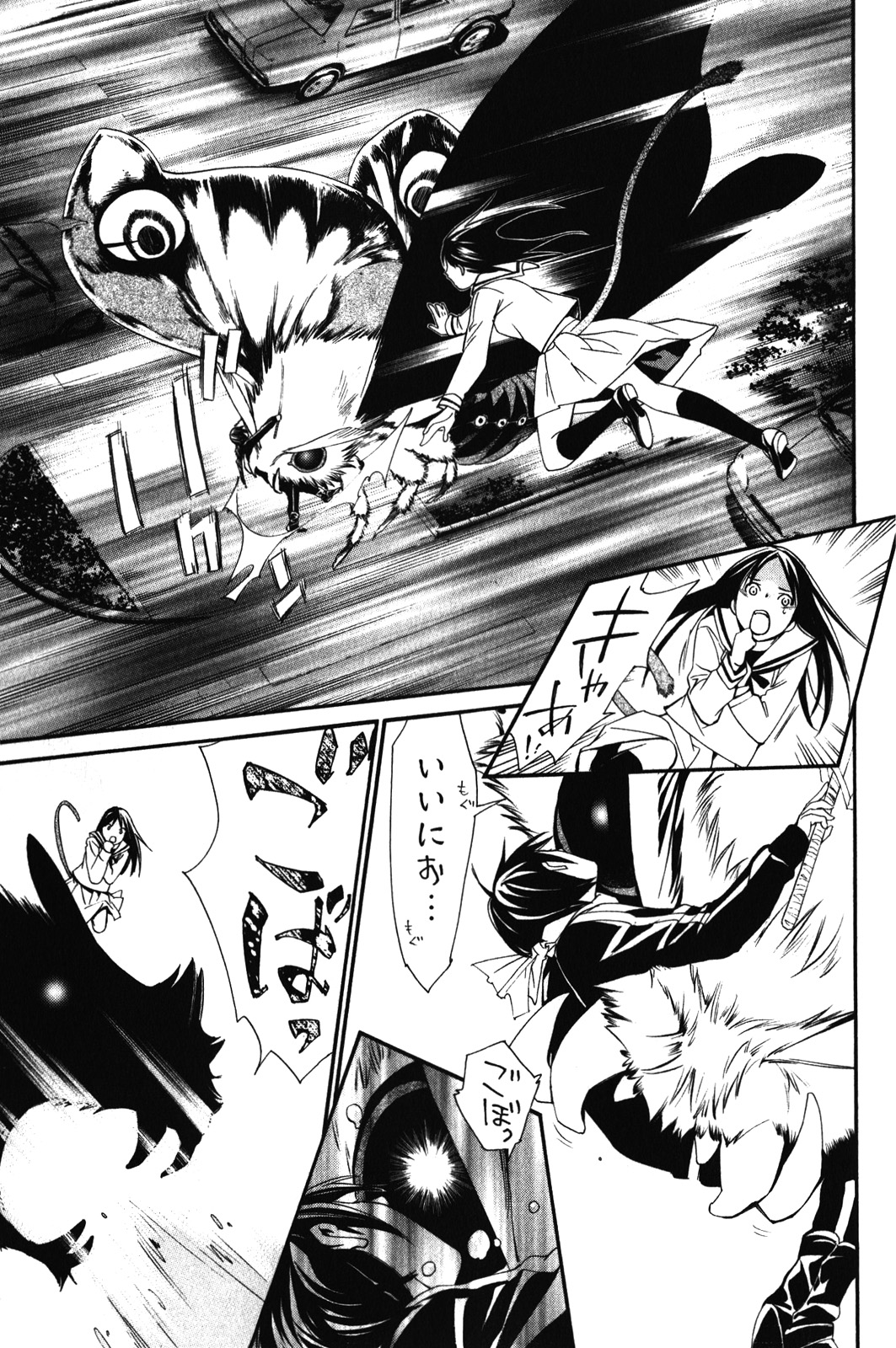 ノラガミ 第8話 - Page 37