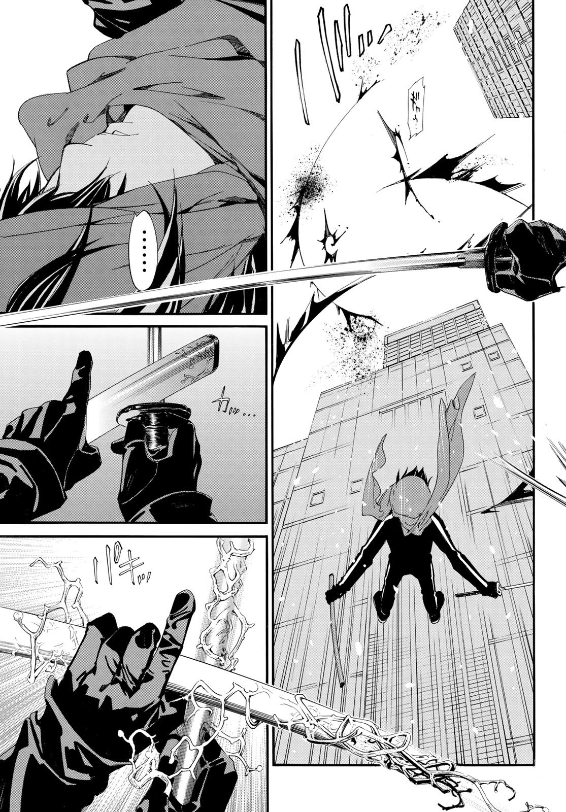 ノラガミ 第78.2話 - Page 13