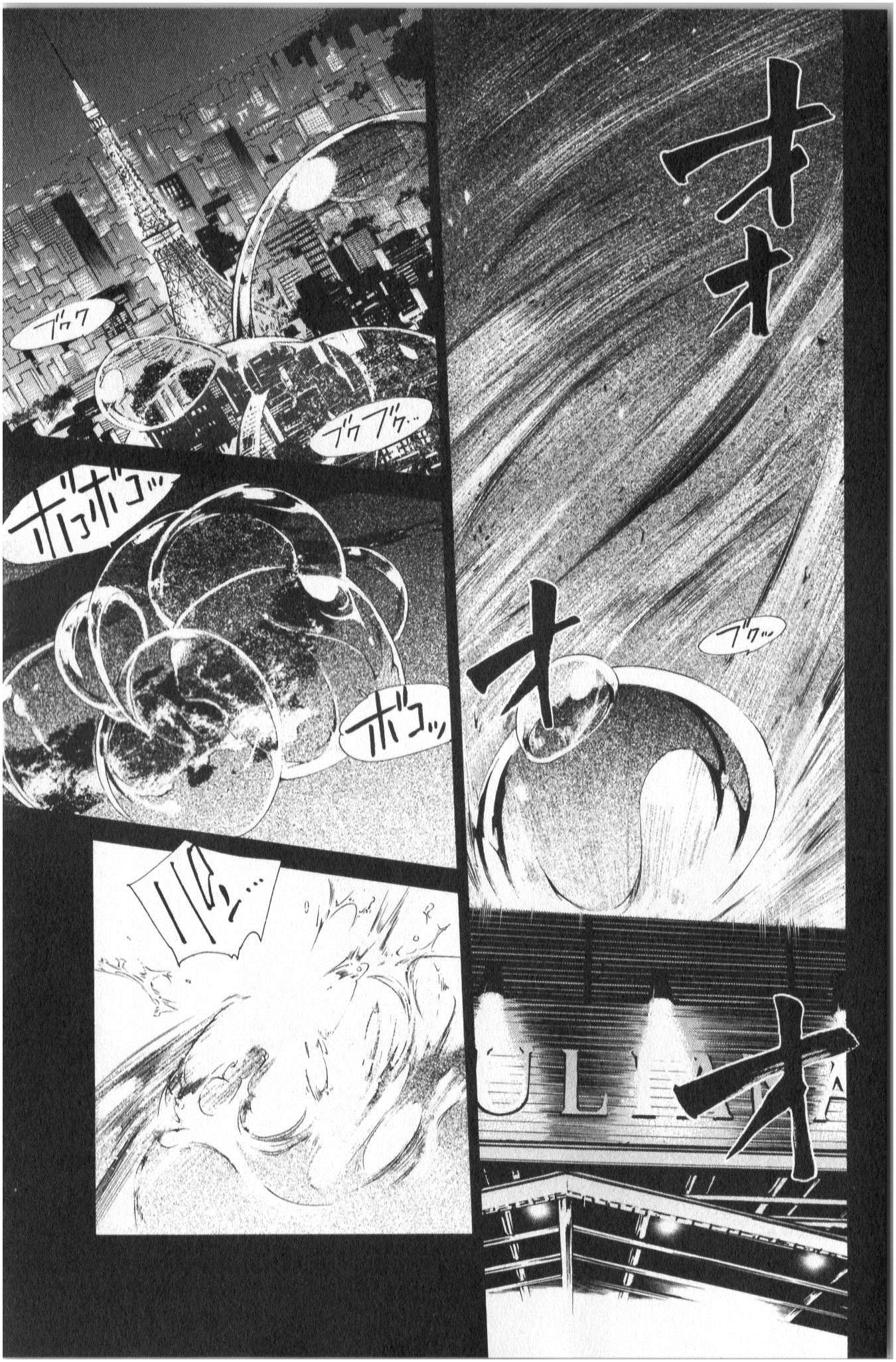 ノラガミ 第42話 - Page 43