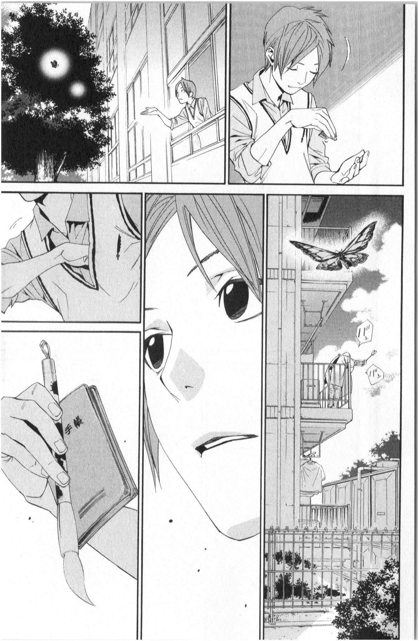 ノラガミ 第40話 - Page 27